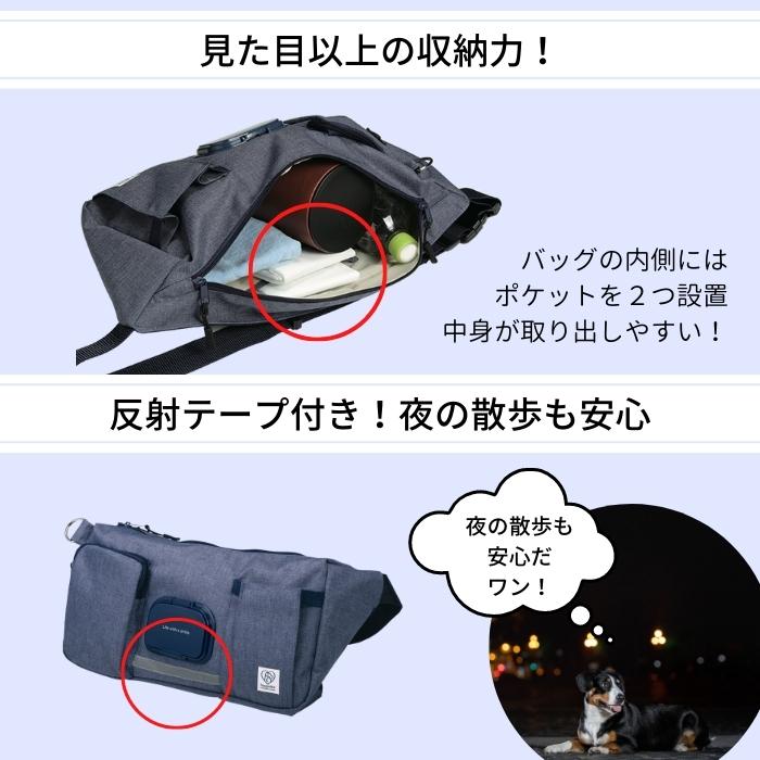 ウェットシート ポケット付き ボディバッグ ネイビー 紺 かわいい おしゃれ きれいめ PTBG1 スケーター【バッグ カバン 鞄 ウエストポーチ ペット用品】