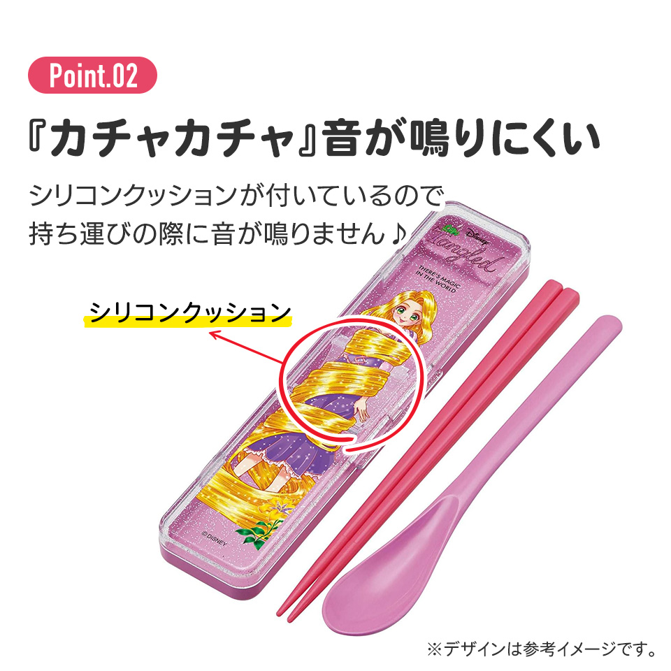抗菌音が鳴らないコンビセット(箸・スプーン) 箸18cm 塔の上のラプンツェル×中川翔子/CCS3SAAG_4973307683442