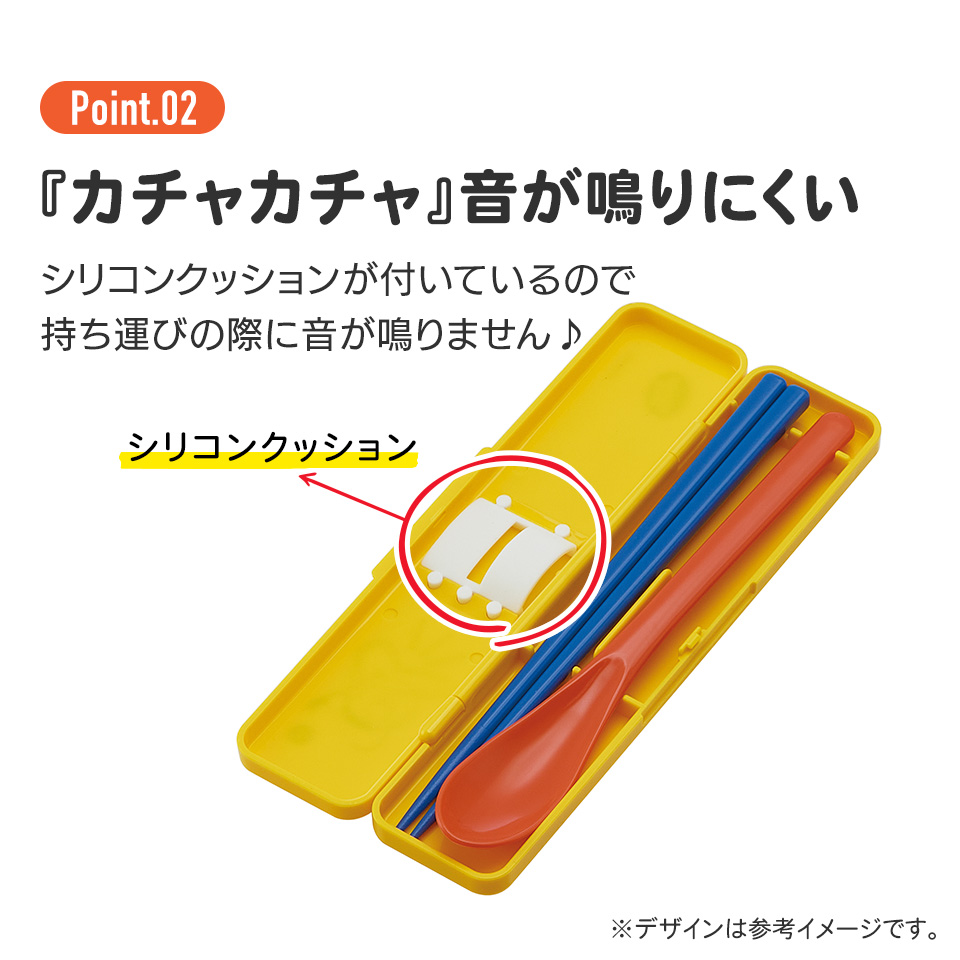抗菌音が鳴らないコンビセット(箸・スプーン) 箸18cm ドナルドダック/CCS3SAAG_4973307676413