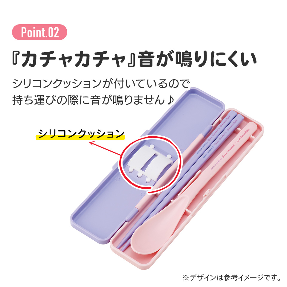 抗菌音が鳴らないコンビセット(箸・スプーン) 箸18cm サンリオオールスターズ すこぶるウサギ/CCS3SAAG_4973307696947