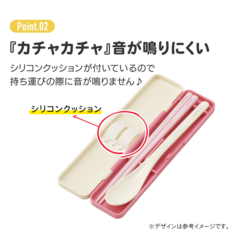 抗菌音が鳴らないコンビセット(箸・スプーン) 箸18cm こぎみゅん フラワーリース/CCS3SAAG_4973307660337