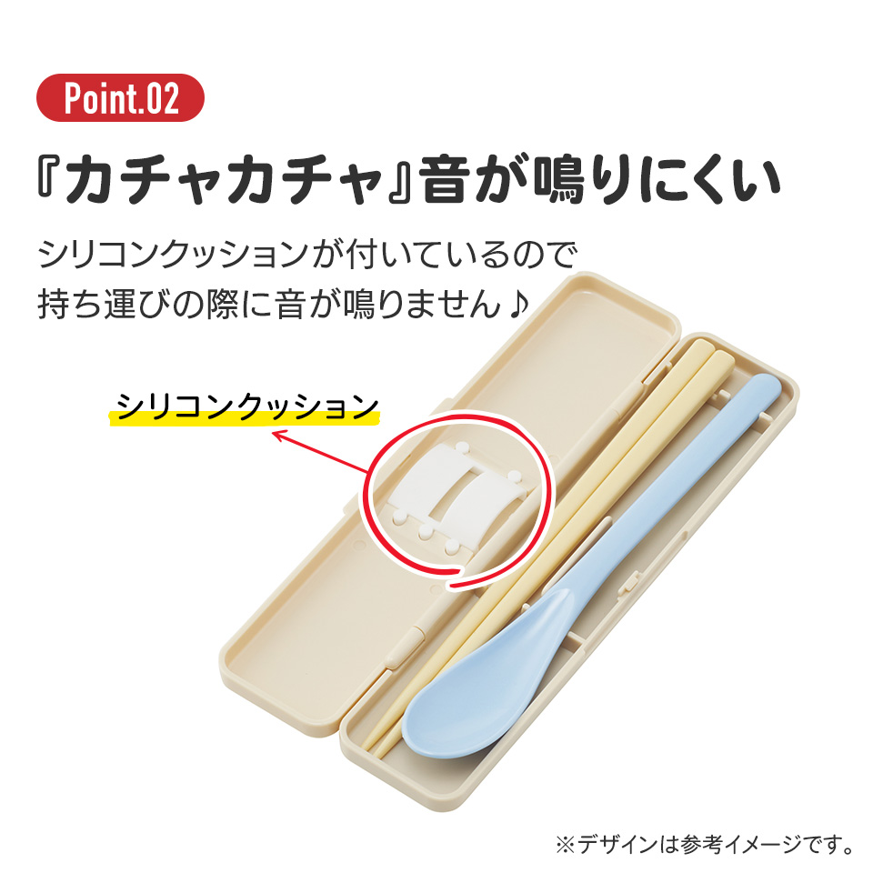 抗菌音が鳴らないコンビセット(箸・スプーン) 箸18cm オリオンビール/CCS3SAAG_4973307695445