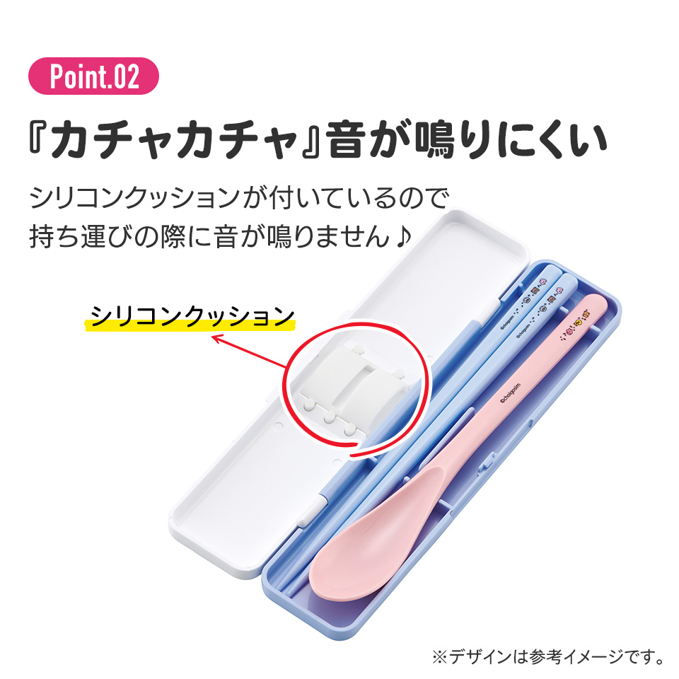 抗菌音が鳴らないコンビセット(箸・スプーン) 箸18cm チェゴシム/CCS3SAAG_4973307687259