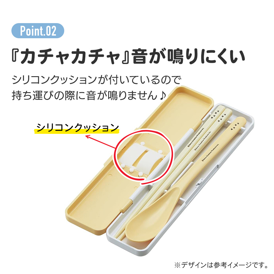 抗菌音が鳴らないコンビセット(箸・スプーン) 箸18cm タマ＆フレンズ／CCS3SAAG_4973307634512
