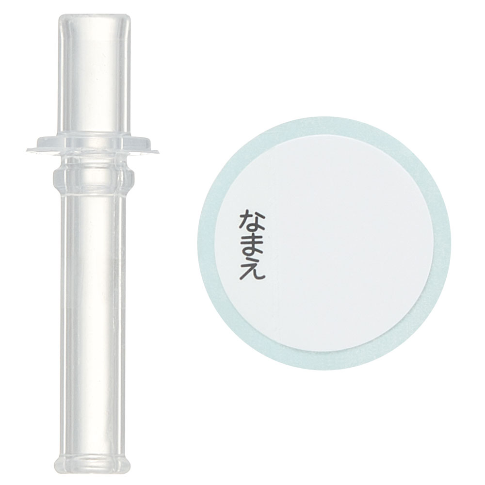 【送料無料】ワンプッシュストローボトル 480ml カーズ23/PDSH5_4973307604997