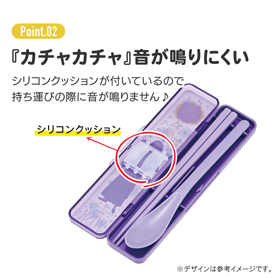 抗菌音が鳴らないコンビセット(箸・スプーン) 箸18cm WISH/CCS3SAAG_4973307672354