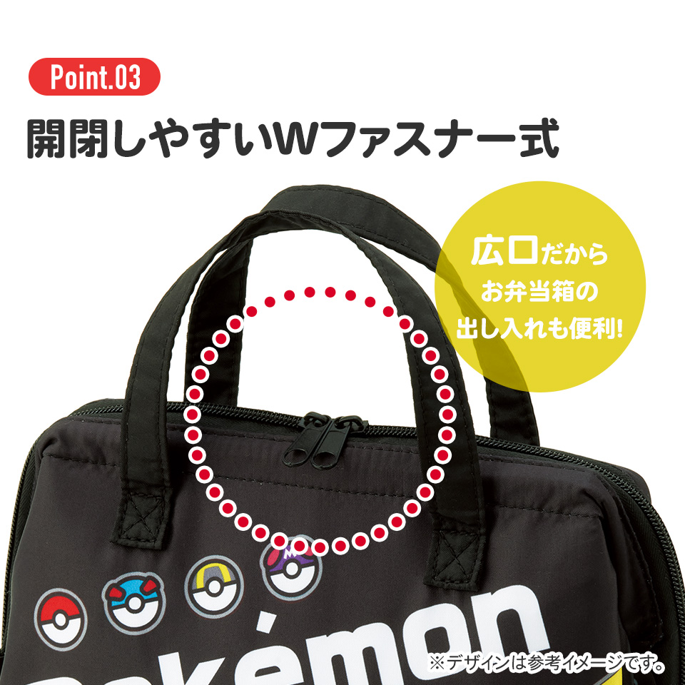 がま口型ランチバッグ ポケットモンスター/KGA1_4973307644863
