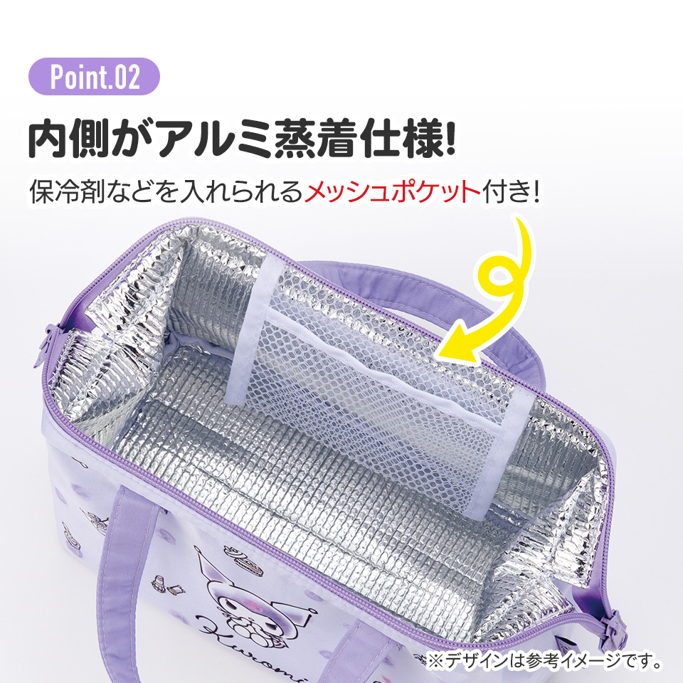がま口型ランチバッグ クロミ 水彩コスメ/KGA1_4973307688225
