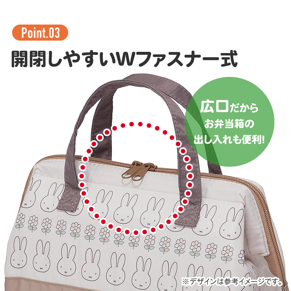 がま口型ランチバッグ miffy23/KGA1_4973307637216