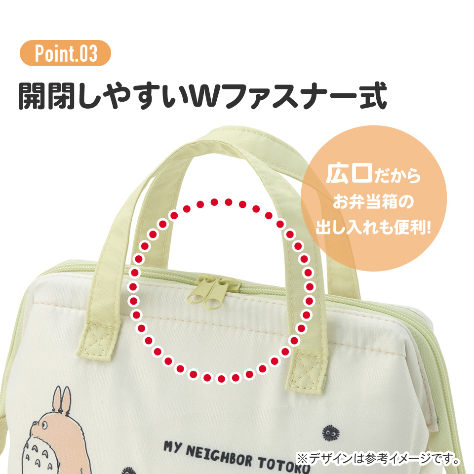 がま口型ランチバッグ となりのトトロ（行進）／KGA1_4973307658594