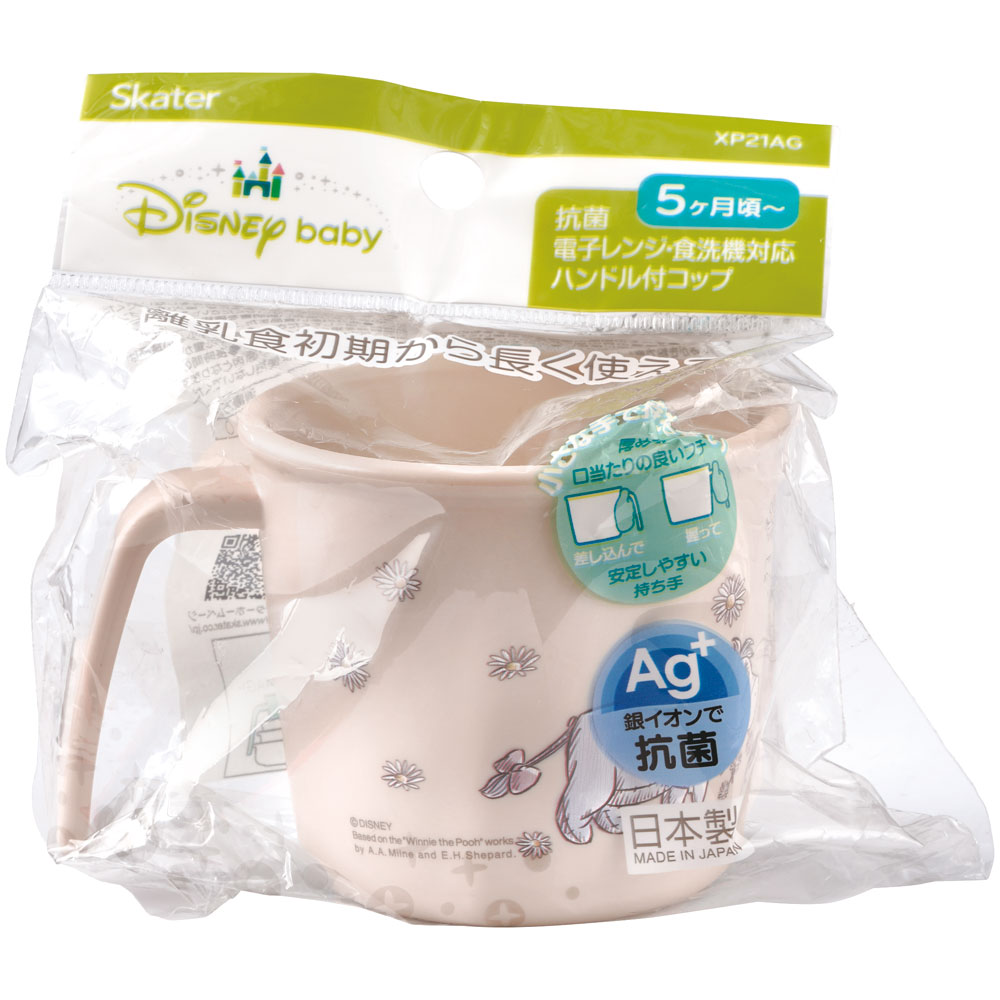 抗菌 電子レンジ 食洗機 対応 コップ くまのプーさん ベビー 子供 ディズニー XP21AG スケーター【ハンドル付き カップ 持ち手付き 食器 キッズ こども 子ども かわいい キャラクター Disney ピクニック】