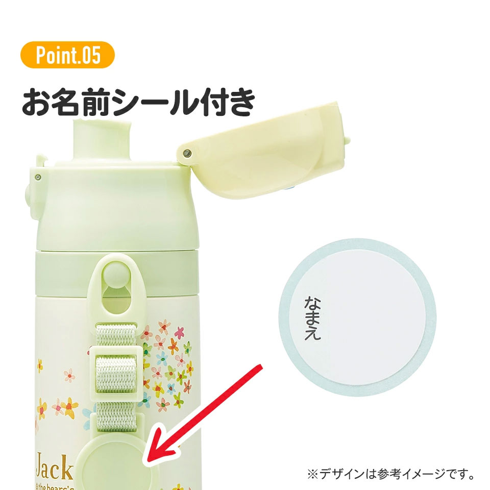【送料無料】2WAYステンレスボトル 350ml/420mlくまのがっこう/SKDC3_4973307617591
