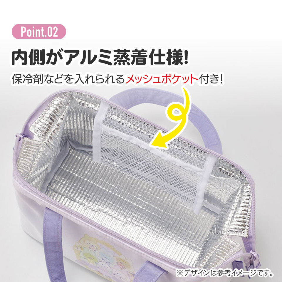 【メール便対象品】 ランチバッグ 保冷 保温 おしゃれ がま口 ランチトートバッグ お弁当かばん skater スケーター KGA1 すみっコぐらし すみっこ ぐらし 女の子 女子