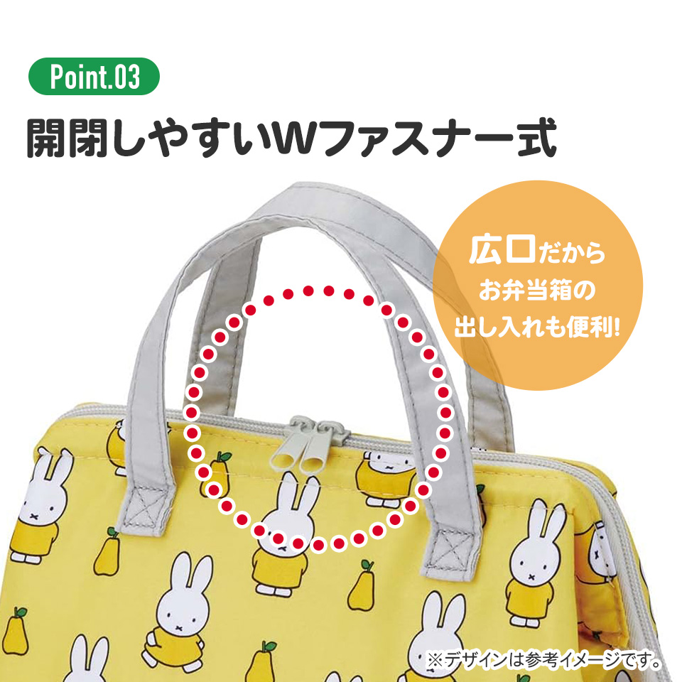 がま口型おでかけバッグ ミッフィー21/KGA1_4973307571381/スケーター