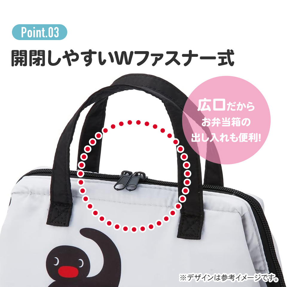 がま口型ランチバッグ ピングー/KGA1_4973307610615