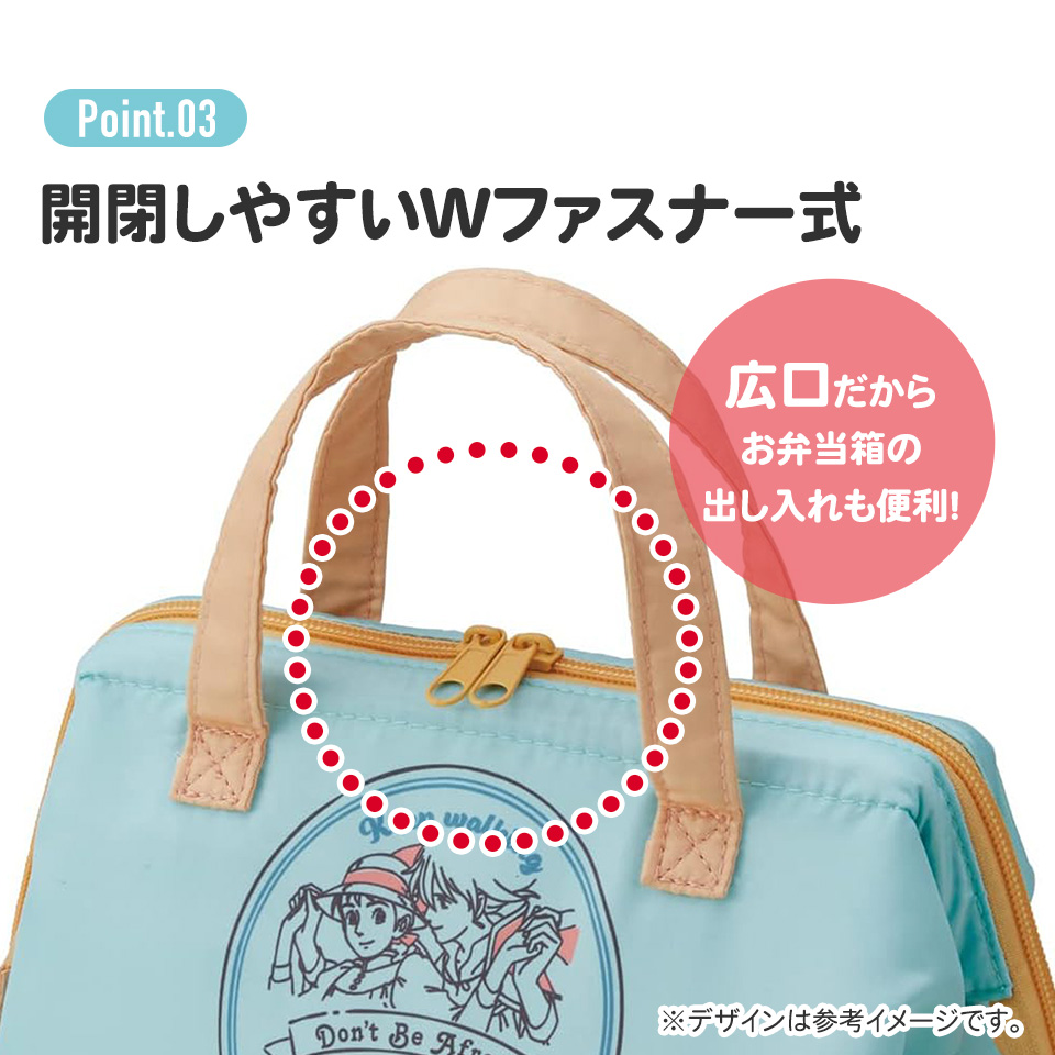 がま口型ランチバッグ ハウルの動く城/KGA1_4973307608834