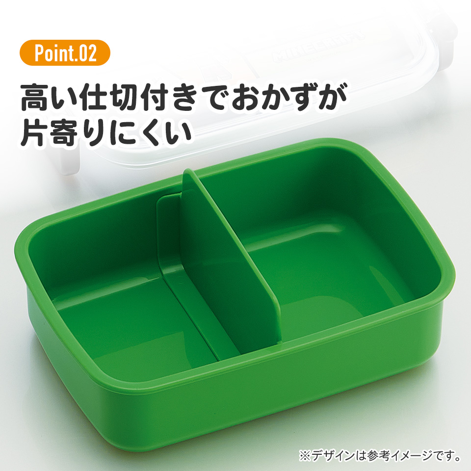 抗菌おかずがつぶれにくい ふわっとフタお弁当箱(角型) 1段/450ml マインクラフト25/RBF3ANAG_4973307690938