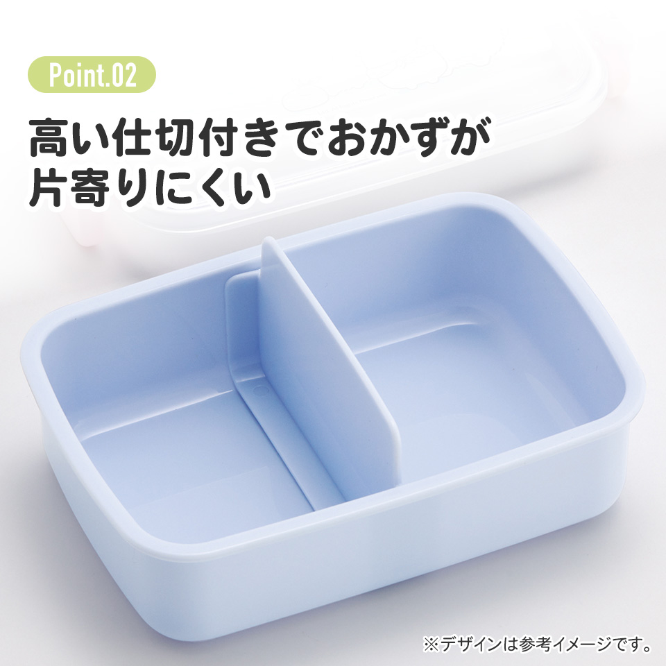 抗菌おかずがつぶれにくい ふわっとフタお弁当箱(角型) 1段/450ml すみっコぐらし しろくまふるさと/RBF3ANAG_4973307691638