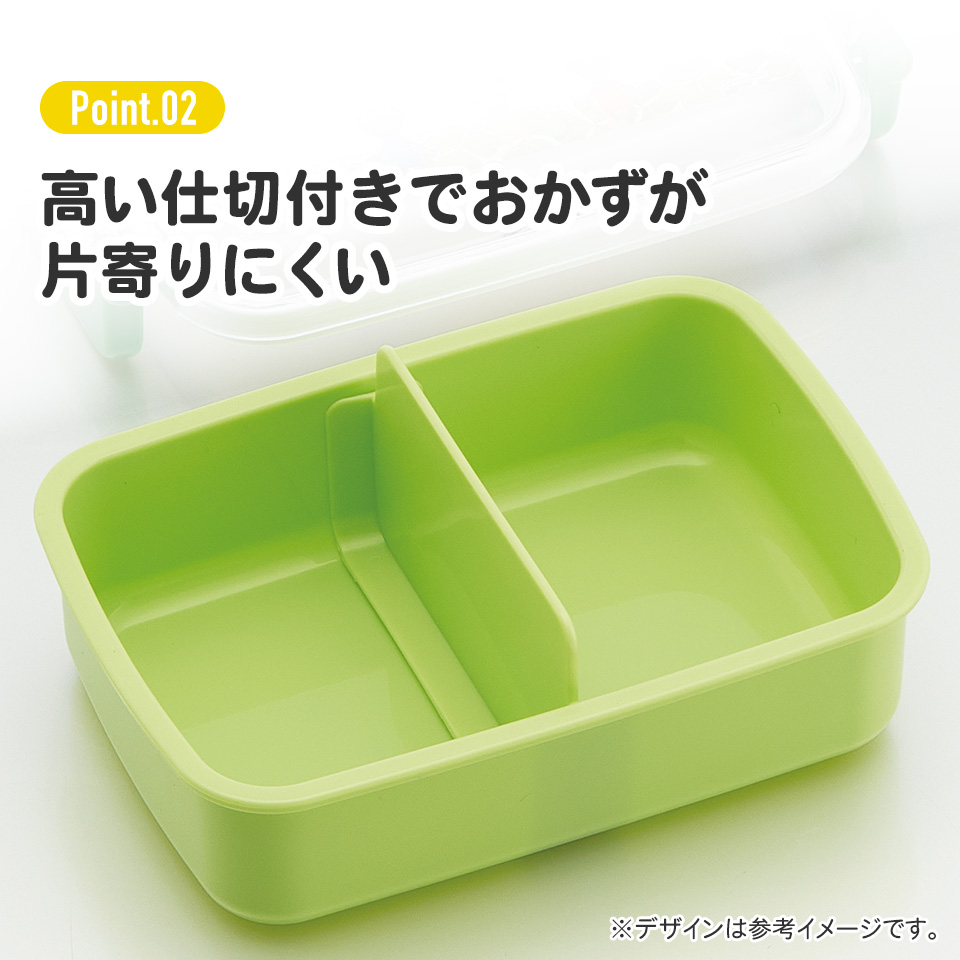 抗菌おかずがつぶれにくい ふわっとフタお弁当箱（角型） 1段/450ml ピクミン／RBF3ANAG_4973307675690