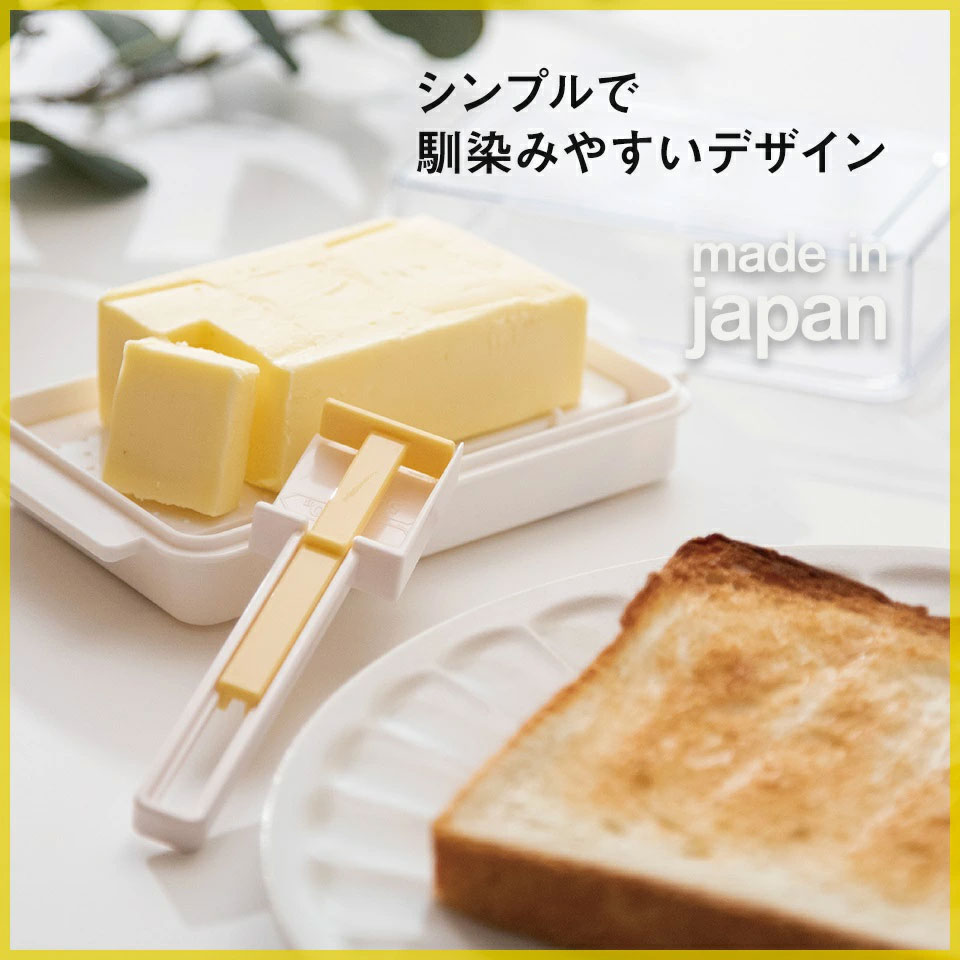 バターカッター付き バターケース カット バターカッター 簡単 便利 日本製 スケーター skater KBTC1