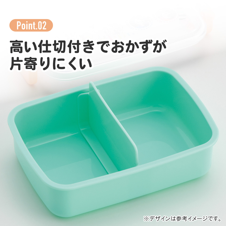 抗菌おかずがつぶれにくい ふわっとフタお弁当箱(角型) 1段/450ml カラフルピーチ25/RBF3ANAG_4973307694530