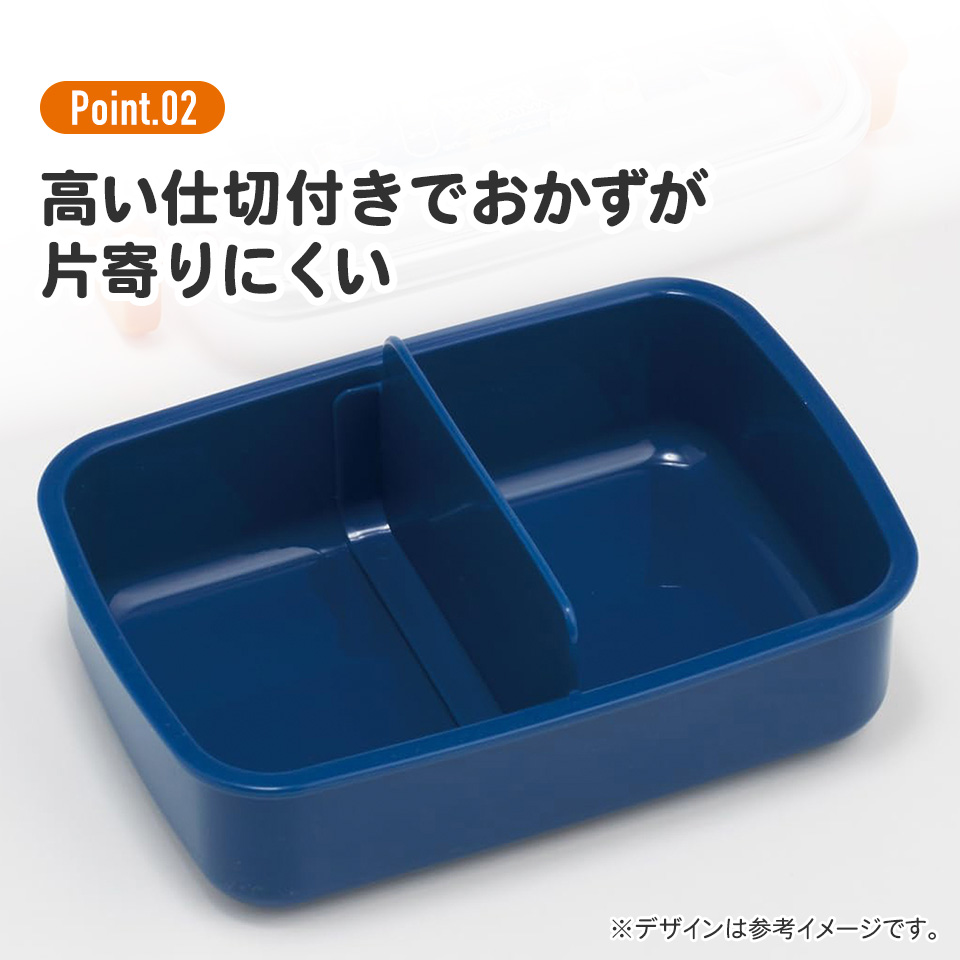抗菌おかずがつぶれにくい ふわっとフタお弁当箱（角型） 1段/450ml ドラゴンボールDAIMA／RBF3ANAG_4973307693236