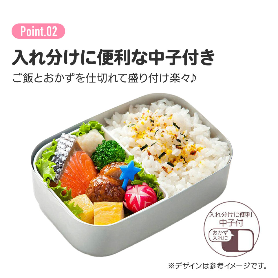 子供用アルミ弁当箱 370ml すみっコぐらし しろくまふるさと/ALB5NV_4973307691645
