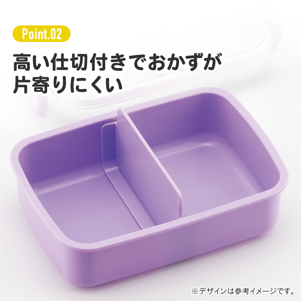 抗菌おかずがつぶれにくい ふわっとフタお弁当箱(角型) 1段/450ml ポケピース24/RBF3ANAG_4973307665097