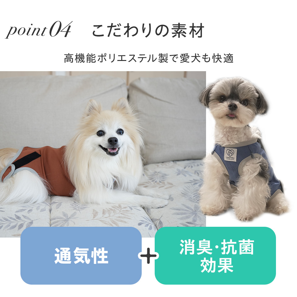 【メール便対象品】 ペット用 術後服 犬 男の子用 3号 ネイビー  大阪公立大学との共同開発PETCM1 スケーター オス 雄【服 抗菌 消臭 手術後 ウェア いぬ わんちゃん 肌にやさしい 着せやすい 傷なめ 防止 傷口 保護 紺】