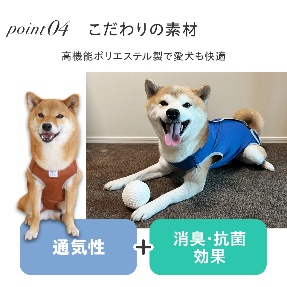 【メール便対象品】 ペット用 術後服 犬 女の子用 5号 ブラウン 大阪公立大学との共同開発 PETCF3 スケーター メス 雌【服 抗菌 消臭 手術後 ウェア いぬ わんちゃん 肌にやさしい 着せやすい 傷なめ 防止 傷口 保護 茶】
