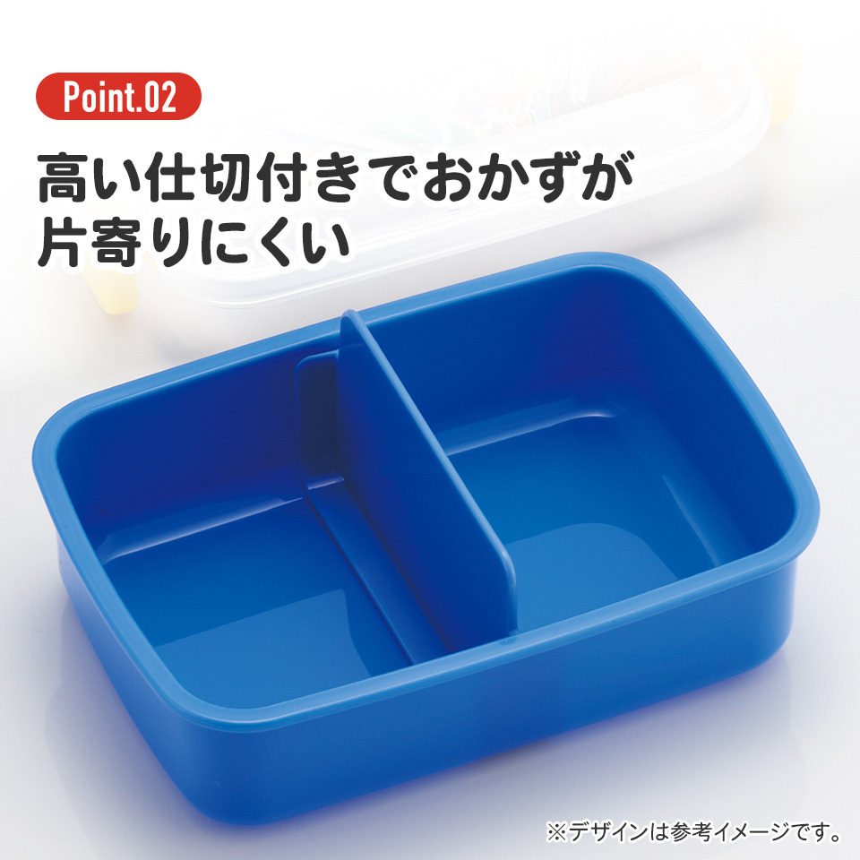 抗菌おかずがつぶれにくい ふわっとフタお弁当箱(角型) 1段/450ml プラレール25/RBF3ANAG_4973307694042