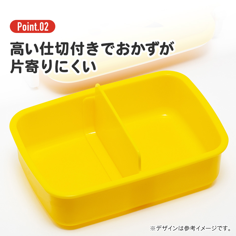 抗菌おかずがつぶれにくい ふわっとフタお弁当箱(角型) 1段/450ml ピカチュウフェイス23/RBF3ANAG_4973307634895