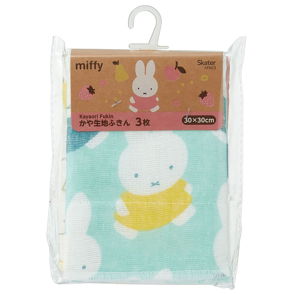 かや生地 ふきん 3枚 セット フキン キッチンクロス かや織り キャラクター skater スケーター KFKC3 ミッフィー Miffy うさこちゃん 女の子 女性