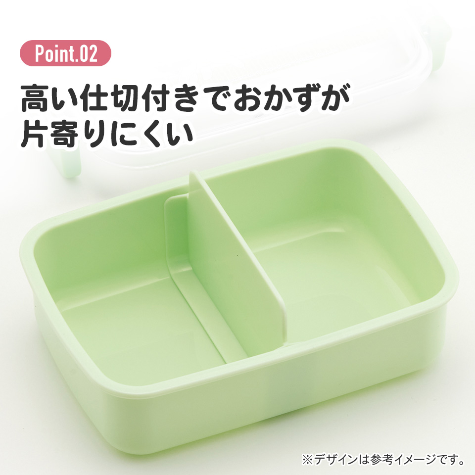 抗菌おかずがつぶれにくい ふわっとフタお弁当箱(角型) 1段/450ml ポケットモンスター ニャオハ/RBF3ANAG_4973307661389