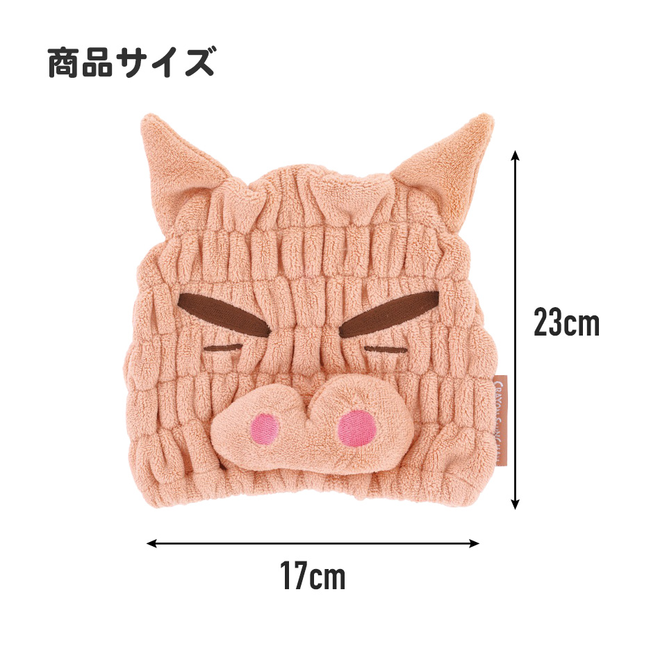 吸水速乾タオルキャップ クレヨンしんちゃん(ぶりぶりざえもん)/TOC11_4973307675430/スケーター