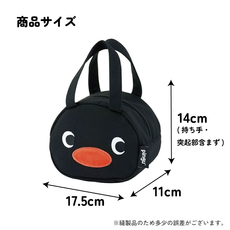 【メール便対象品】ランチバッグ キッズ お弁当かばん ミニトート かわいい おしゃれ skater スケーター KNBD1 ピングー PINGU ペンギン 女の子 レディース