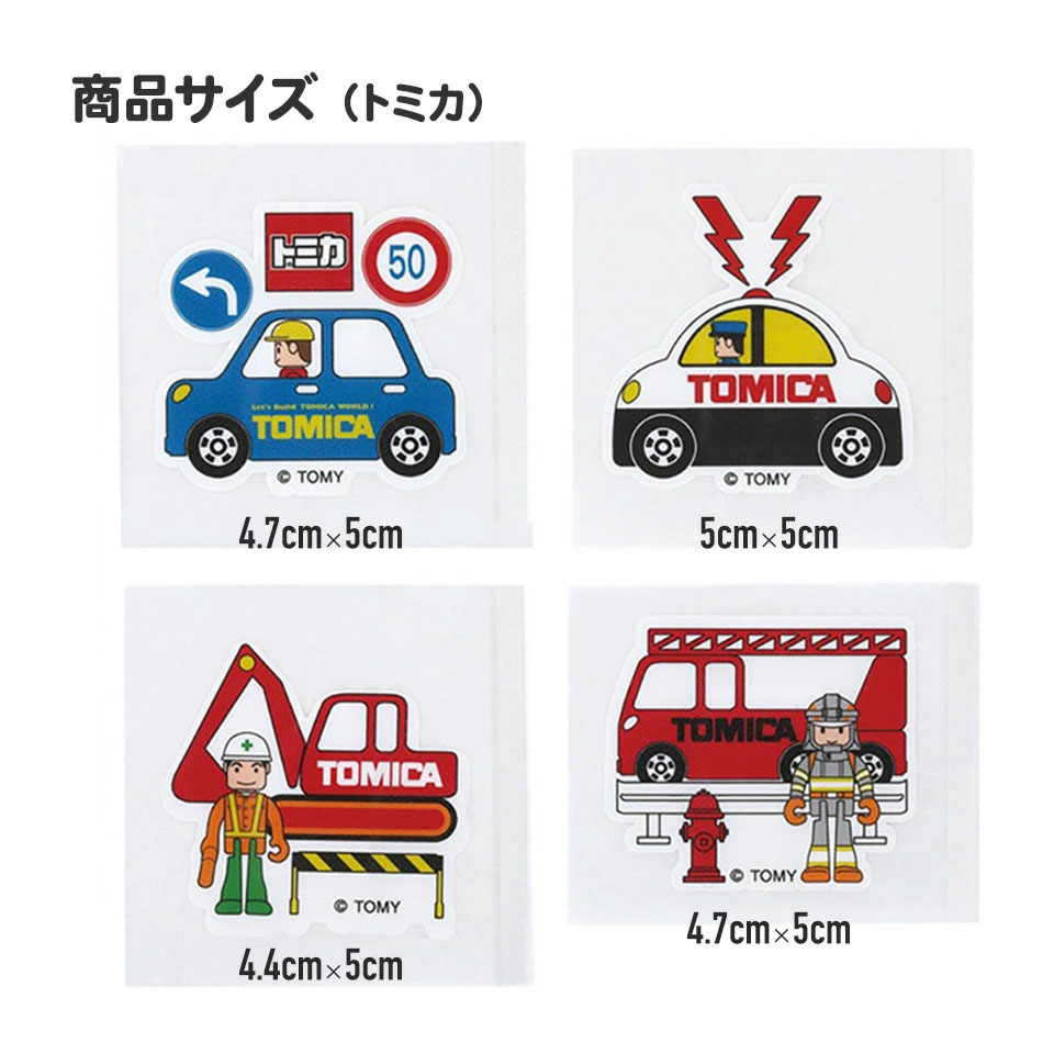 【メール便対象品】 ダイカット 絆創膏 キャラクター 可愛い 20枚 入り ばんそうこう 子供 子ども スケーター skater QQBD20 トミカ tomica 車 くるま 男の子 男子 男児【キッズ バンソウコウ 怪我 ケガ キズ 傷 救急】