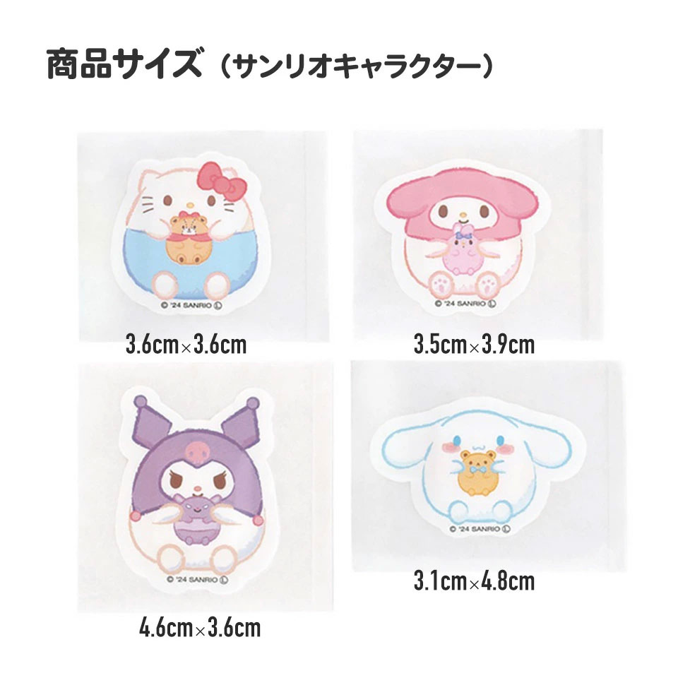 【メール便対象品】 ダイカット 絆創膏 キャラクター 可愛い 20枚 入り ばんそうこう 子供 子ども スケーター skater QQBD20 サンリオ キャラクター 女の子【キッズ バンソウコウ 怪我 ケガ キズ 傷 救急】