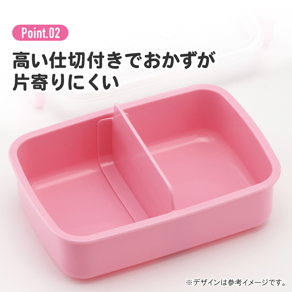 抗菌おかずがつぶれにくい ふわっとフタお弁当箱（角型） 1段/450ml マイメロディ うしろうしろ／RBF3ANAG_4973307660160