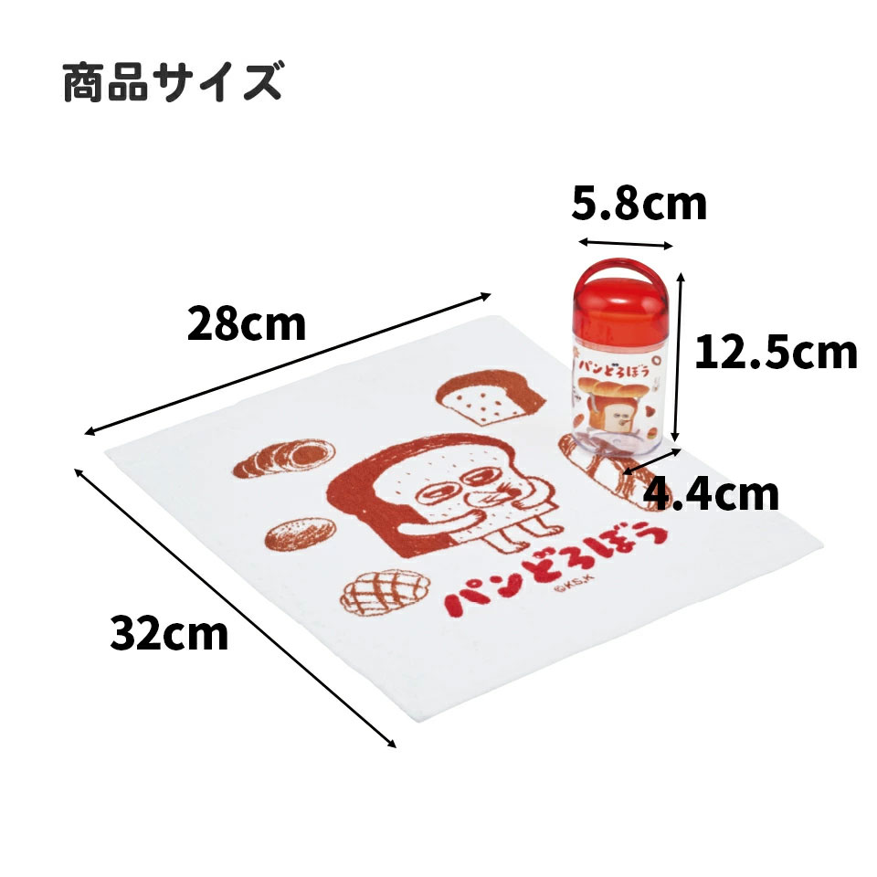 抗菌ケース付おしぼり パンどろぼう