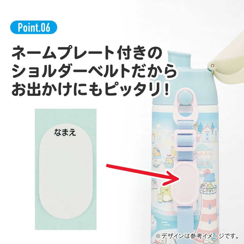 水筒 キッズ 直飲み ワンタッチ ステンレス 保冷 約 580ml ワンプッシュ オープン skater スケーター SDC6N すみっコぐらし すみっこ ぐらし 女の子 女子