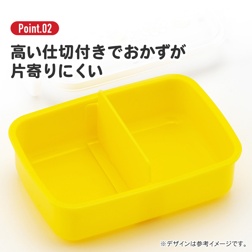抗菌おかずがつぶれにくい ふわっとフタお弁当箱(角型) 1段/450ml ミニオン24/RBF3ANAG_4973307665578
