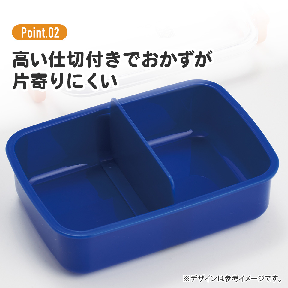 抗菌おかずがつぶれにくい ふわっとフタお弁当箱（角型） 1段/450ml めがねうさぎ／RBF3ANAG_4973307638886