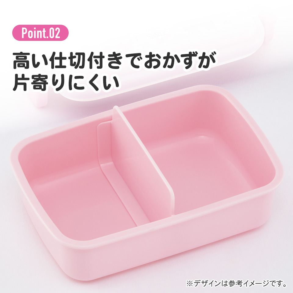 抗菌おかずがつぶれにくい ふわっとフタお弁当箱(角型) 1段/450ml ハッピー&スマイルレインボー/RBF3ANAG_4973307646324
