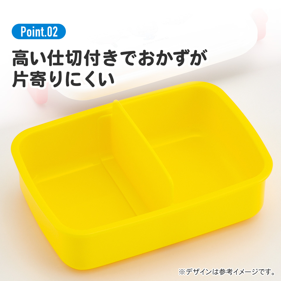 抗菌おかずがつぶれにくい ふわっとフタお弁当箱(角型) 1段/450ml Mr.Men/RBF3ANAG_4973307690785