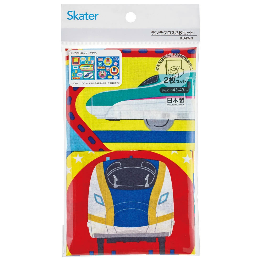 【メール便対象品】 ランチクロス 2枚 セット 風呂敷 クロス お弁当包み キャラ ランチョンマット skater KB4WN スケーター プラレール 25年 Plarail 電車 新幹線 男の子 男子