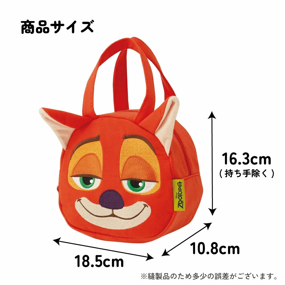 【メール便対象品】 ランチバッグ キッズ お弁当かばん ミニトート かわいい おしゃれ skater スケーター KNBD1 ズートピア ニック ディズニー Disney