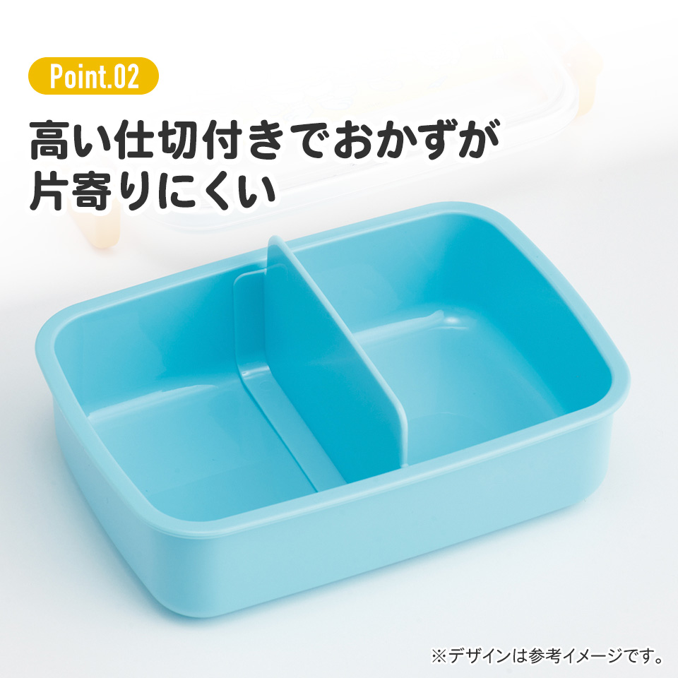 抗菌おかずがつぶれにくい ふわっとフタお弁当箱(角型) 1段/450ml ファンターネ!/RBF3ANAG_4973307620751
