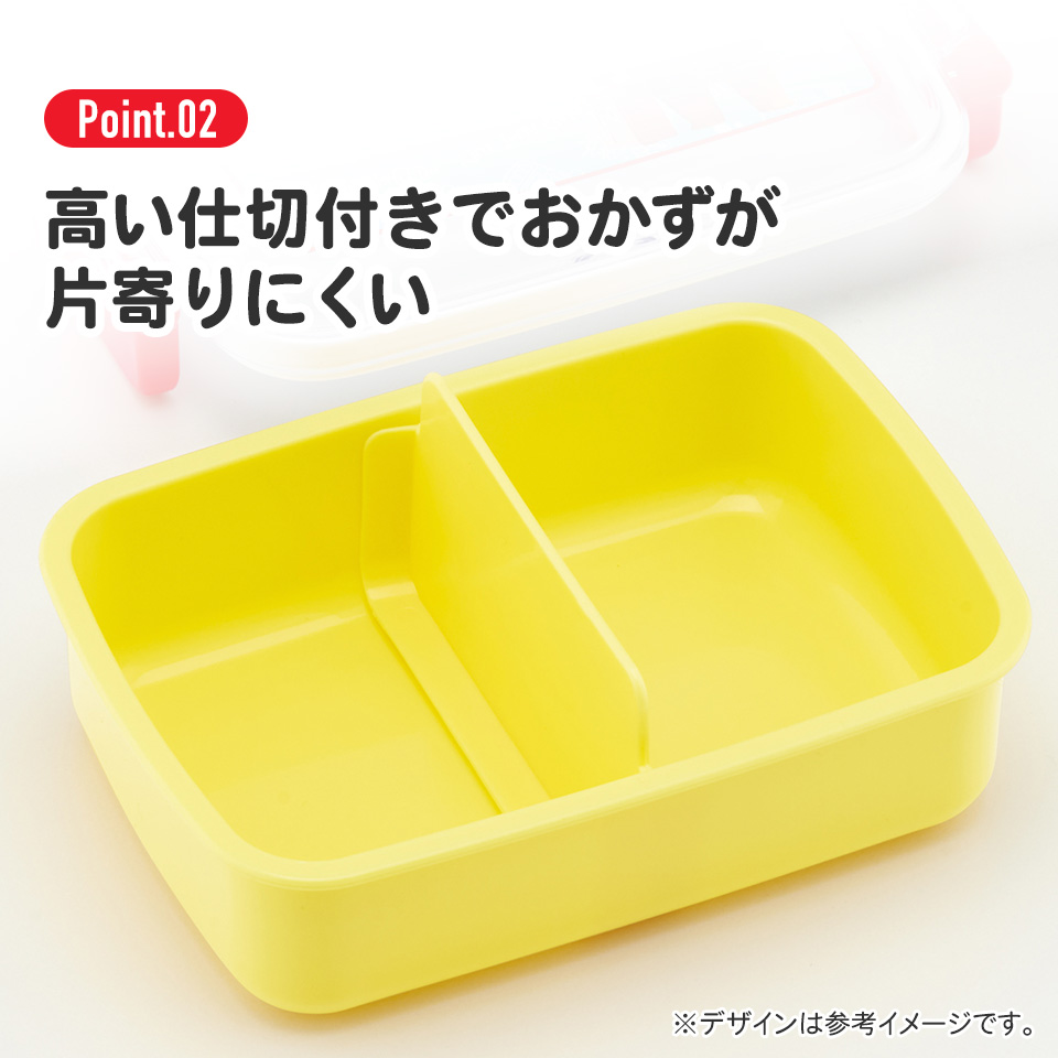 抗菌おかずがつぶれにくい ふわっとフタお弁当箱（角型） 1段/450ml パディントン／RBF3ANAG_4973307669217