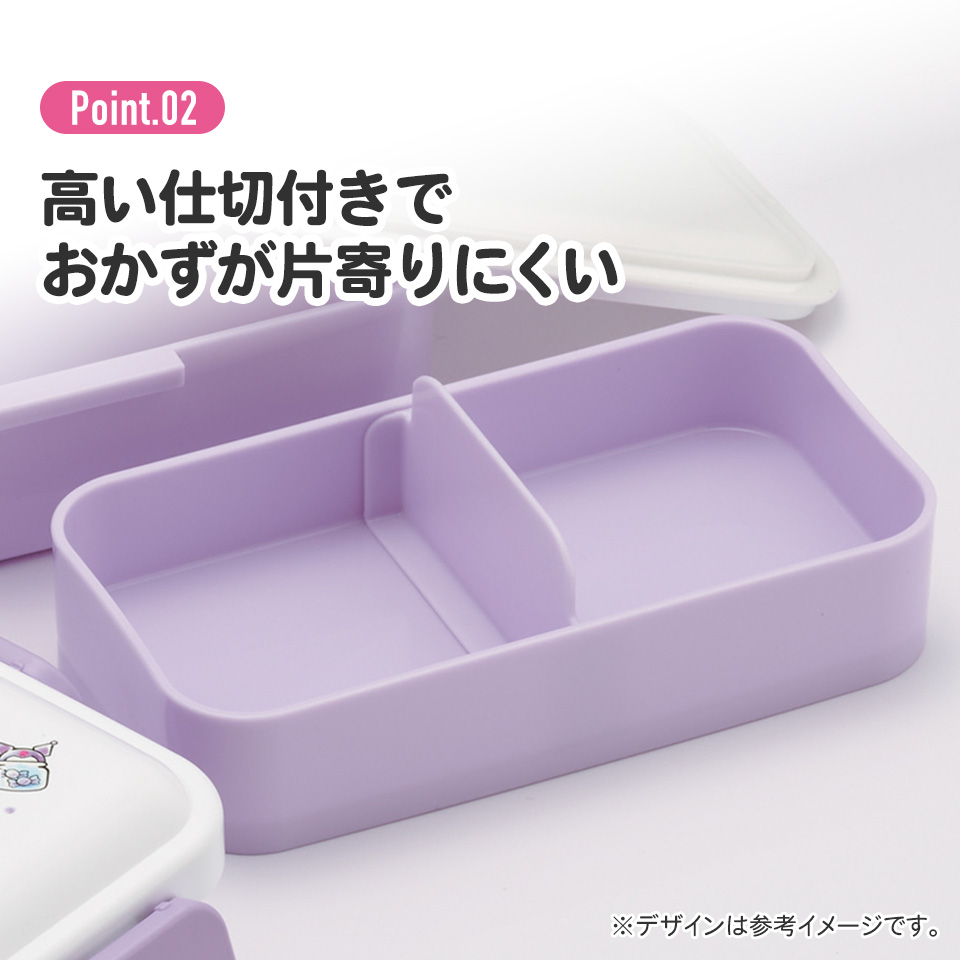 おかずがつぶれにくい抗菌ふわっとフタ弁当箱 2段/600ml クロミ 水彩コスメ/PFLW4AG_4973307688218